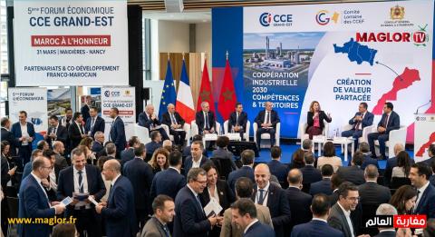 Forum économique CCE Grand-Est 