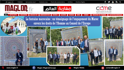 Fontaine Marocaine au Conseil de l'Europe