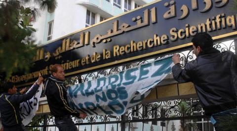 Algérie-Ecole-Anglais-Maglor