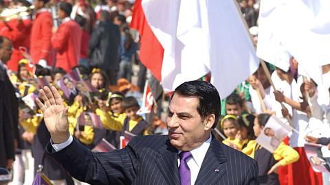 Photo d'archive prise au temps de la dictature de Ben Ali
