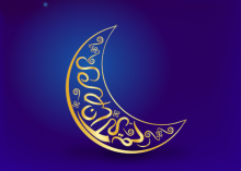 Lundi 2 mai 2022 : jour de l’Aïd El Fitr