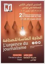 Les assises internationales du journalisme à Tunis s'inquiètent de la multiplication des fausses informations