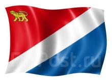 Drapeau de la région de Primorié en Russie