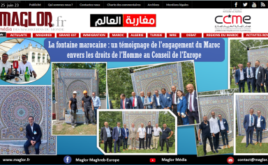 Fontaine Marocaine au Conseil de l'Europe