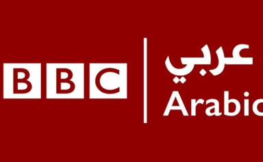 BBC Arabic cesse d’émettre après quatre-vingt-cinq ans