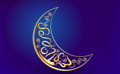 Lundi 2 mai 2022 : jour de l’Aïd El Fitr