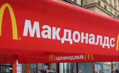 McDonald's quitte la Russie