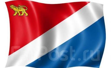 Drapeau de la région de Primorié en Russie
