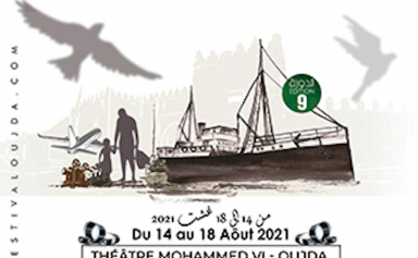 Onze films en compétition au Festival international cinéma et immigration d’Oujda